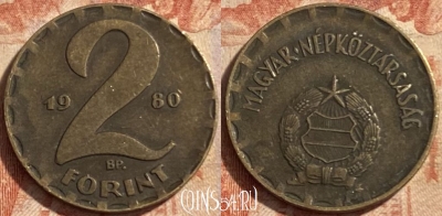 Венгрия 2 форинта 1980 года, KM# 591, 489р-043