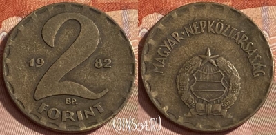 Венгрия 2 форинта 1982 года, KM# 591, 461r-305