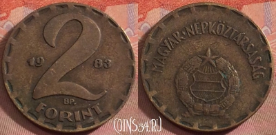 Венгрия 2 форинта 1983 года, KM# 591, 148k-120
