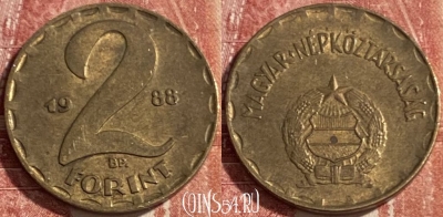 Венгрия 2 форинта 1988 года, KM# 591, 426r-103