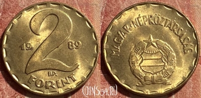Венгрия 2 форинта 1989 года, KM# 591, 082r-062
