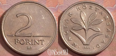 Венгрия 2 форинта 1994 года, KM# 693, 150k-052