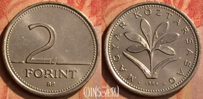 Венгрия 2 форинта 1996 года, KM# 693, 124n-046