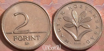 Венгрия 2 форинта 2000 года, KM# 693, 150k-071