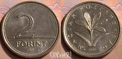 Венгрия 2 форинта 2000 года, KM# 693, 423-021