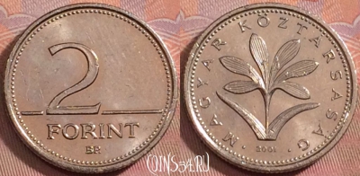 Венгрия 2 форинта 2001 года, KM# 693, 150k-083