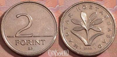 Венгрия 2 форинта 2003 года, KM# 693, 150k-085