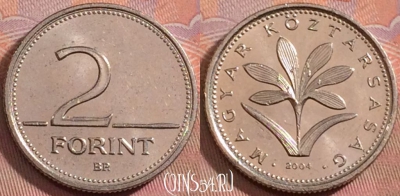 Венгрия 2 форинта 2004 года, KM# 693, 150k-109