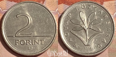 Венгрия 2 форинта 2004 года, KM# 693, 480р-019