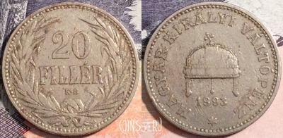 Венгрия 20 филлеров 1893 года, KM# 483, 164-075