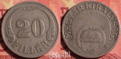 Венгрия 20 филлеров 1926 года, KM# 508, 163j-111