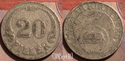 Венгрия 20 филлеров 1926 года, KM# 508, 184b-079