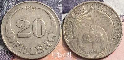 Венгрия 20 филлеров 1926 года, KM# 508, a088-049