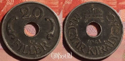 Венгрия 20 филлеров 1941 года, KM# 520, 122b-043
