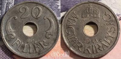 Венгрия 20 филлеров 1941 года, KM# 520, a088-005