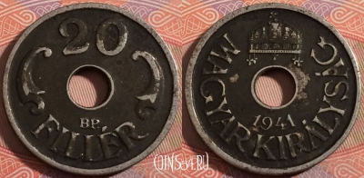 Венгрия 20 филлеров 1941 года, KM# 520, a138-095