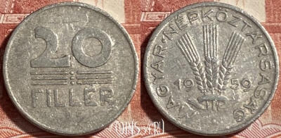 Венгрия 20 филлеров 1959 года, KM# 550, 491р-107