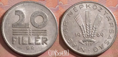 Венгрия 20 филлеров 1969 года, KM# 573, 149k-046