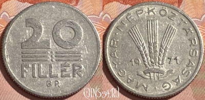Венгрия 20 филлеров 1971 года, KM# 573, 308r-090
