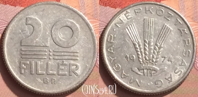 Венгрия 20 филлеров 1974 года, KM# 573, 080o-030