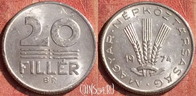 Венгрия 20 филлеров 1974 года, KM# 573, 402-049