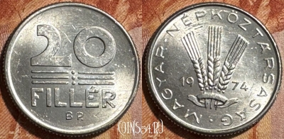 Венгрия 20 филлеров 1974 года, KM# 573, UNC, 502s-115