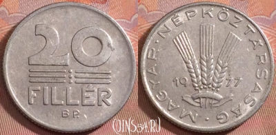 Венгрия 20 филлеров 1977 года, KM# 573, 149k-047