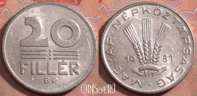 Венгрия 20 филлеров 1981 года, KM# 573, 149k-065