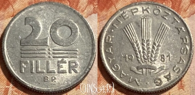 Венгрия 20 филлеров 1981 года, KM# 573, 493р-101