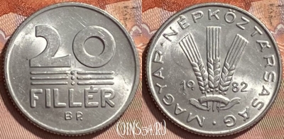 Венгрия 20 филлеров 1982 года, KM# 573, 095r-002