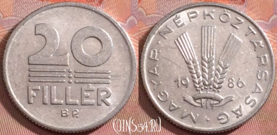 Венгрия 20 филлеров 1986 года, KM# 573, 149k-102