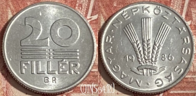 Венгрия 20 филлеров 1986 года, KM# 573, 365r-038 ♛