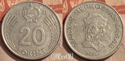 Венгрия 20 форинтов 1982 года, KM# 630, 431q-140