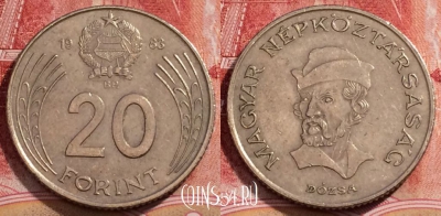 Венгрия 20 форинтов 1983 года, KM# 630, 226-028