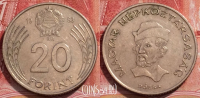 Венгрия 20 форинтов 1983 года, KM# 630, 226-029