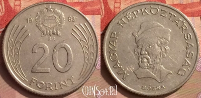 Венгрия 20 форинтов 1983 года, KM# 630, 443-040