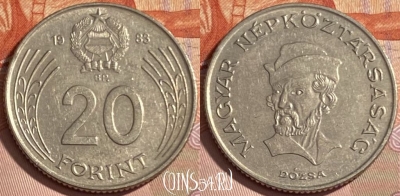 Венгрия 20 форинтов 1983 года, KM# 630, 479р-132