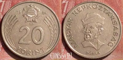 Венгрия 20 форинтов 1984 года, KM# 630, 186l-077