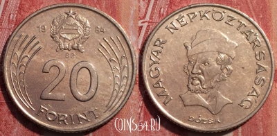 Венгрия 20 форинтов 1984 года, KM# 630, 252-072