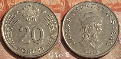 Венгрия 20 форинтов 1989 года, KM# 630, 117r-014