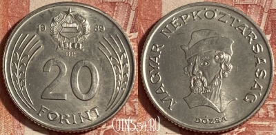 Венгрия 20 форинтов 1989 года, KM# 630, 240p-139 ♛