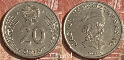 Венгрия 20 форинтов 1989 года, KM# 630, 364r-006 ♛