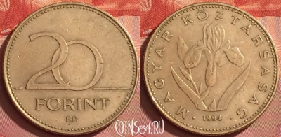 Венгрия 20 форинтов 1994 года, KM# 696, 281l-138