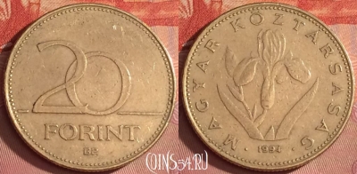 Венгрия 20 форинтов 1994 года, KM# 696, 330l-073