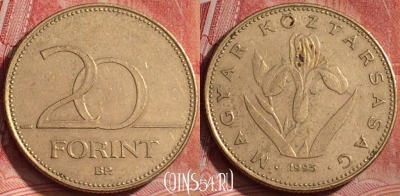 Венгрия 20 форинтов 1995 года, KM# 696, 329k-104