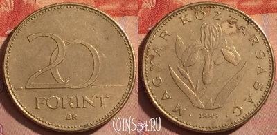 Венгрия 20 форинтов 1995 года, KM# 696, 378k-015