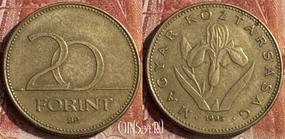 Венгрия 20 форинтов 1995 года, KM# 696, s441s-132