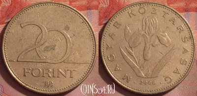 Венгрия 20 форинтов 2006 года, KM# 696, 279k-061