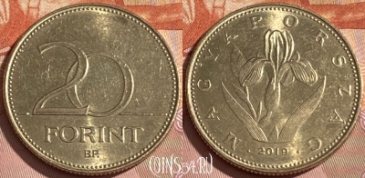 Венгрия 20 форинтов 2019 года, KM# 849, 305r-127 ♛
