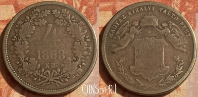 Венгрия 4 крейцера 1868 года, KM# 442, 462q-336 ♛